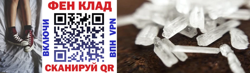 АМФ Розовый  Купить где  Соль-Илецк 