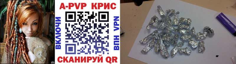 Альфа ПВП VHQ  Купить закладки  Соль-Илецк 