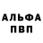 Кетамин VHQ Not Bonsai