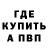 Метадон VHQ Ilja Morjakow