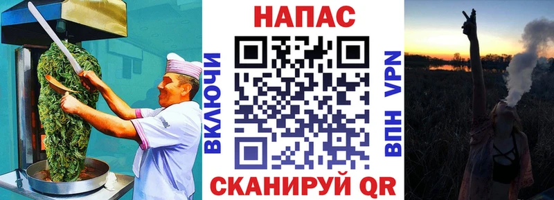 Cannafood марихуана  Купить  Соль-Илецк 