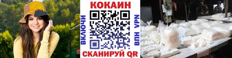 Купить  Соль-Илецк  Кокаин Боливия 
