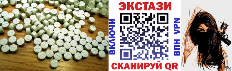 Ecstasy DUBAI  Купить закладки  Соль-Илецк 