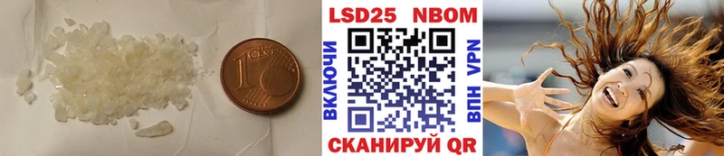 Купить где  Соль-Илецк  ЛСД экстази кислота 