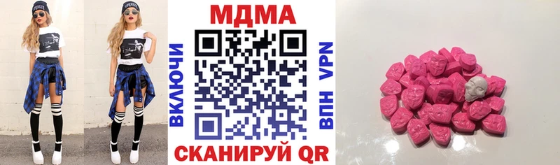 MDMA молли  Купить где  Соль-Илецк 