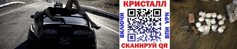 Купить закладки  Соль-Илецк  Первитин мет 