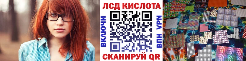 Марки 25I-NBOMe 1,5мг  Купить закладки  Соль-Илецк 