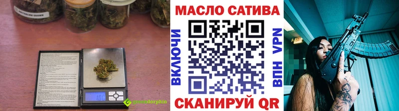 Купить  Соль-Илецк  Дистиллят ТГК THC oil 