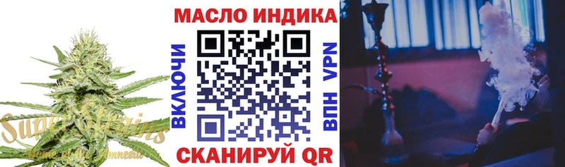 Дистиллят ТГК вейп Соль-Илецк
